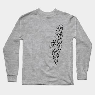 Palestine Map with Arabic Calligraphy Palestinian Mahmoud Darwish Poem "On This Land" - blk Long Sleeve T-Shirt